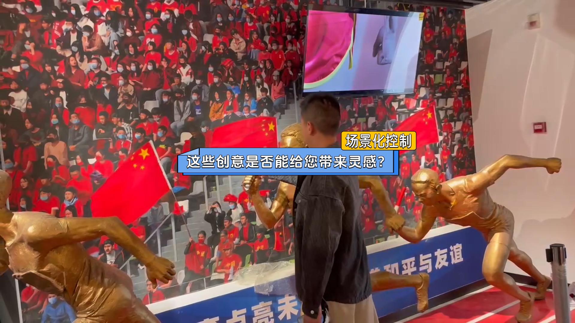 場(chǎng)景化控制應(yīng)用1-封面.jpg